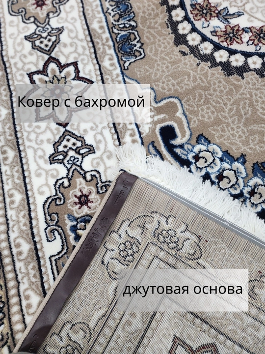 Ковры разных размеров, для гостиной, спальни, кухни и детей