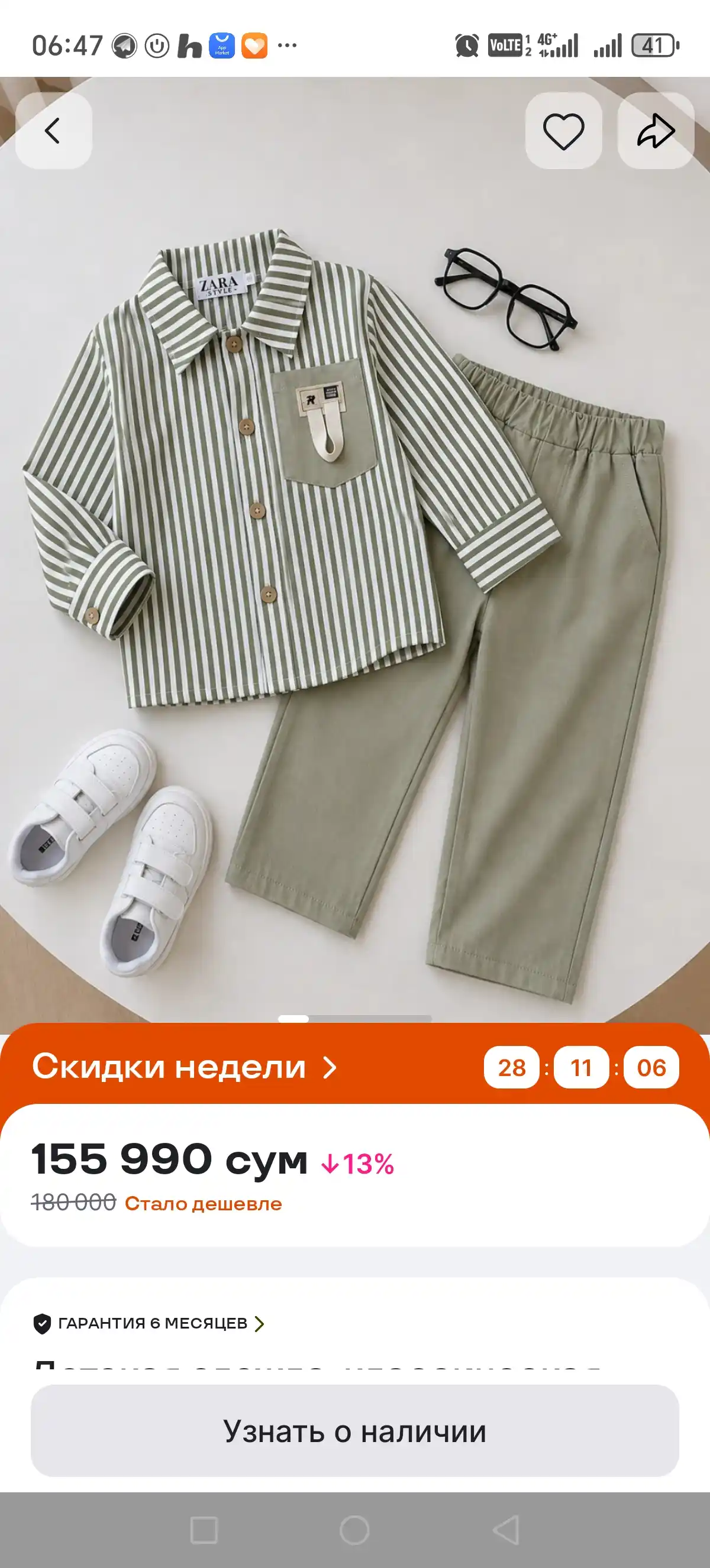 Детская одежда, классическая одежда, двойки для мальчиков, осенние брюки и рубашки
