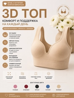 Бежевый