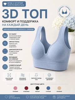 Небесно-голубой