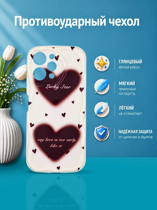 Чехлы для смартфона Redmi 12