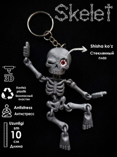 Серый