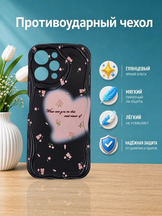 Чехлы для смартфона Redmi 12
