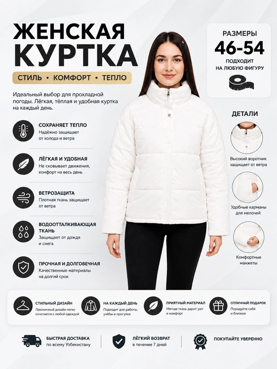 Куртка женская, зимняя, пуховик