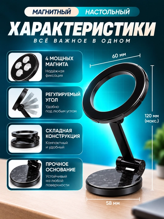 360 darajaga aylanadigan Magsafe avtomobil uchun magnit telefon tutqichi