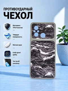 Хром
