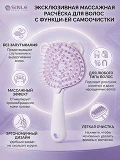 Lavanda
