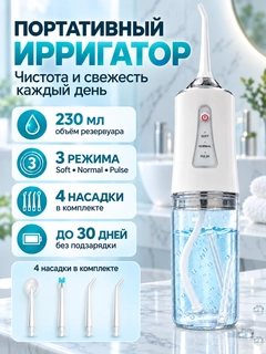 Белый