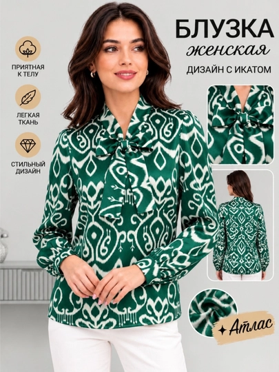 Ayollar uchun nafis bluzka, milliy atlas bluzka, ofis uchun ipak bluzka, S, M, L, XL - 