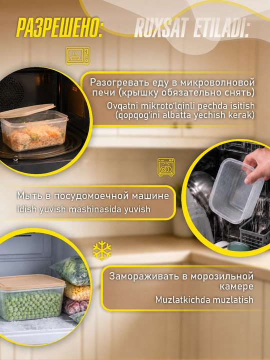 Пластиковые контейнеры для еды и хранения продуктов. Набор 17 штук