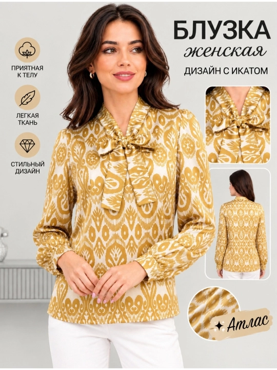 Ayollar uchun nafis bluzka, milliy atlas bluzka, ofis uchun ipak bluzka, S, M, L, XL - 