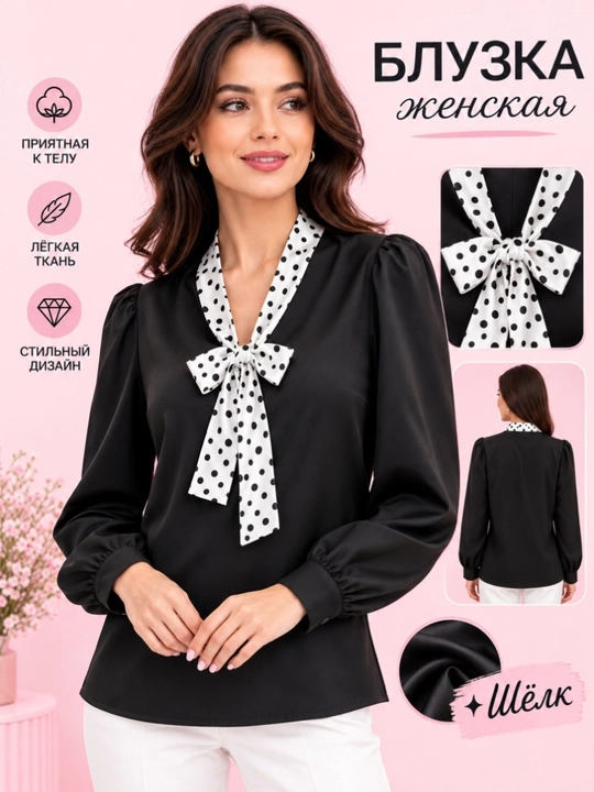 Ayollar uchun nafis bluzka, milliy atlas bluzka, ofis uchun ipak bluzka, S, M, L, XL - 