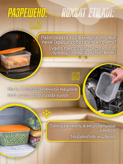Пластиковые контейнеры для еды и хранения продуктов. Набор 17 штук