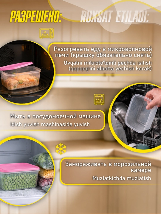Пластиковые контейнеры для еды и хранения продуктов. Набор 17 штук
