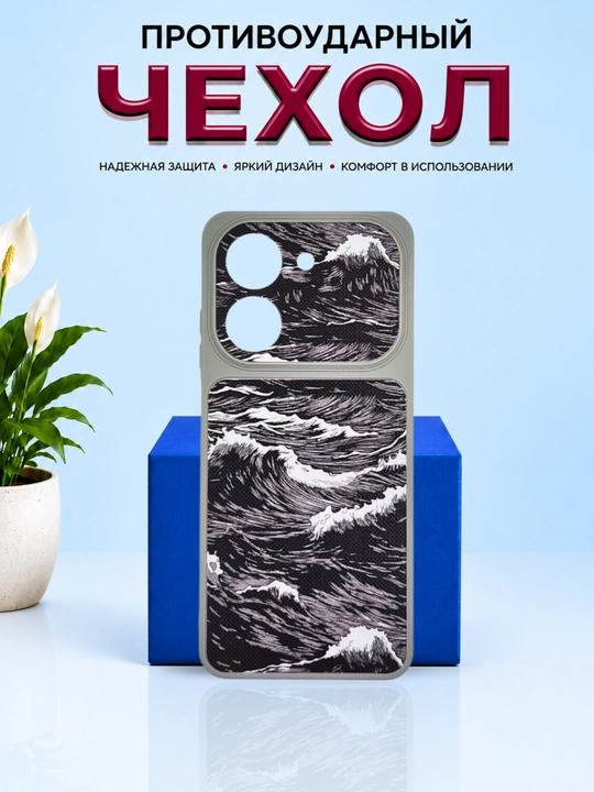 Чехлы для смартфона Redmi A5, POCO C71