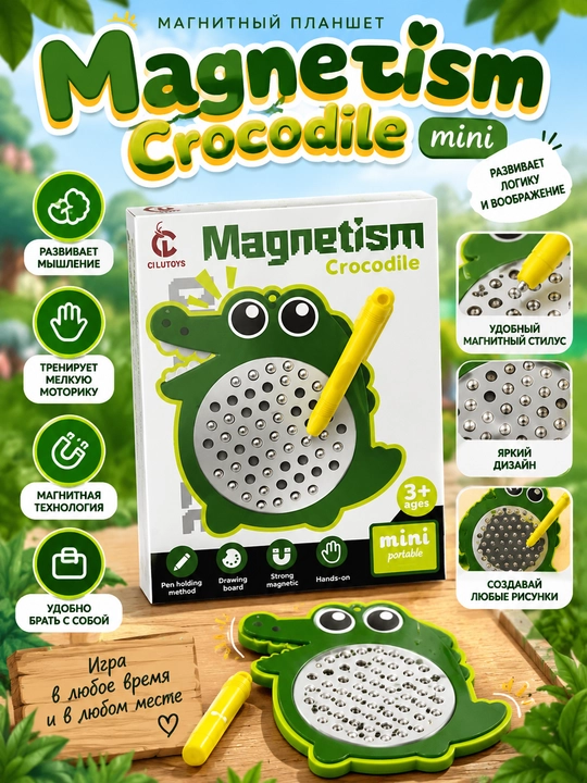 Magnetism Crocodile Mini magnitli rasm chizish plansheti - 