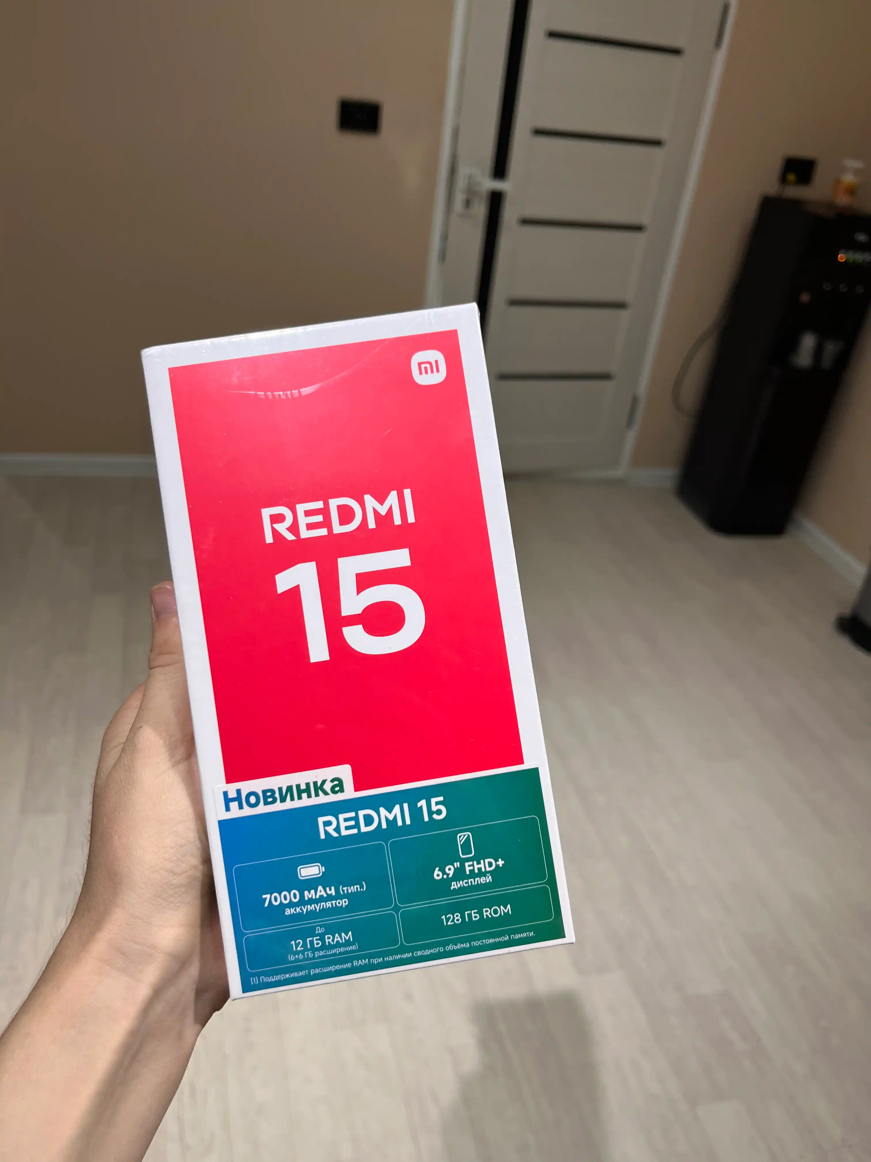 Телефон Redmi 15 4G, 7000 mAh 33Вт Type-C, до 8+8/256Gb, IPS 144Гц  6.9”, камера 50Мп