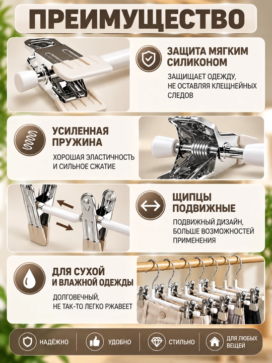 Вешалки для верхней одежды и брюк, пластиковые, металлические, разноцветные 1, 5, 10, штук