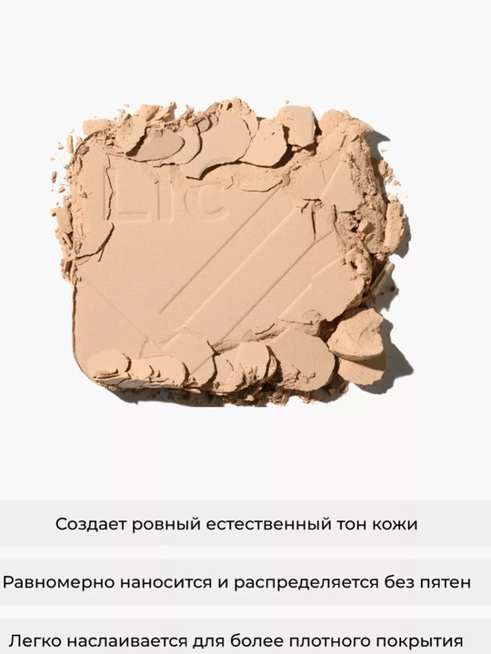 Kompakt upa/Soft Velvet Compact Powder Lic