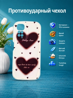 Фуксия