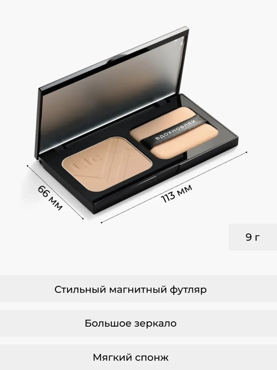 Kompakt upa/Soft Velvet Compact Powder Lic
