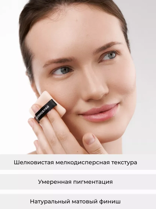 Kompakt upa/Soft Velvet Compact Powder Lic