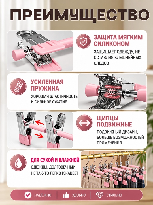 Ustki kiyim va shimlar uchun plastmassa, metall, turli rangdagi ilgichlar 1, 5, 10 dona