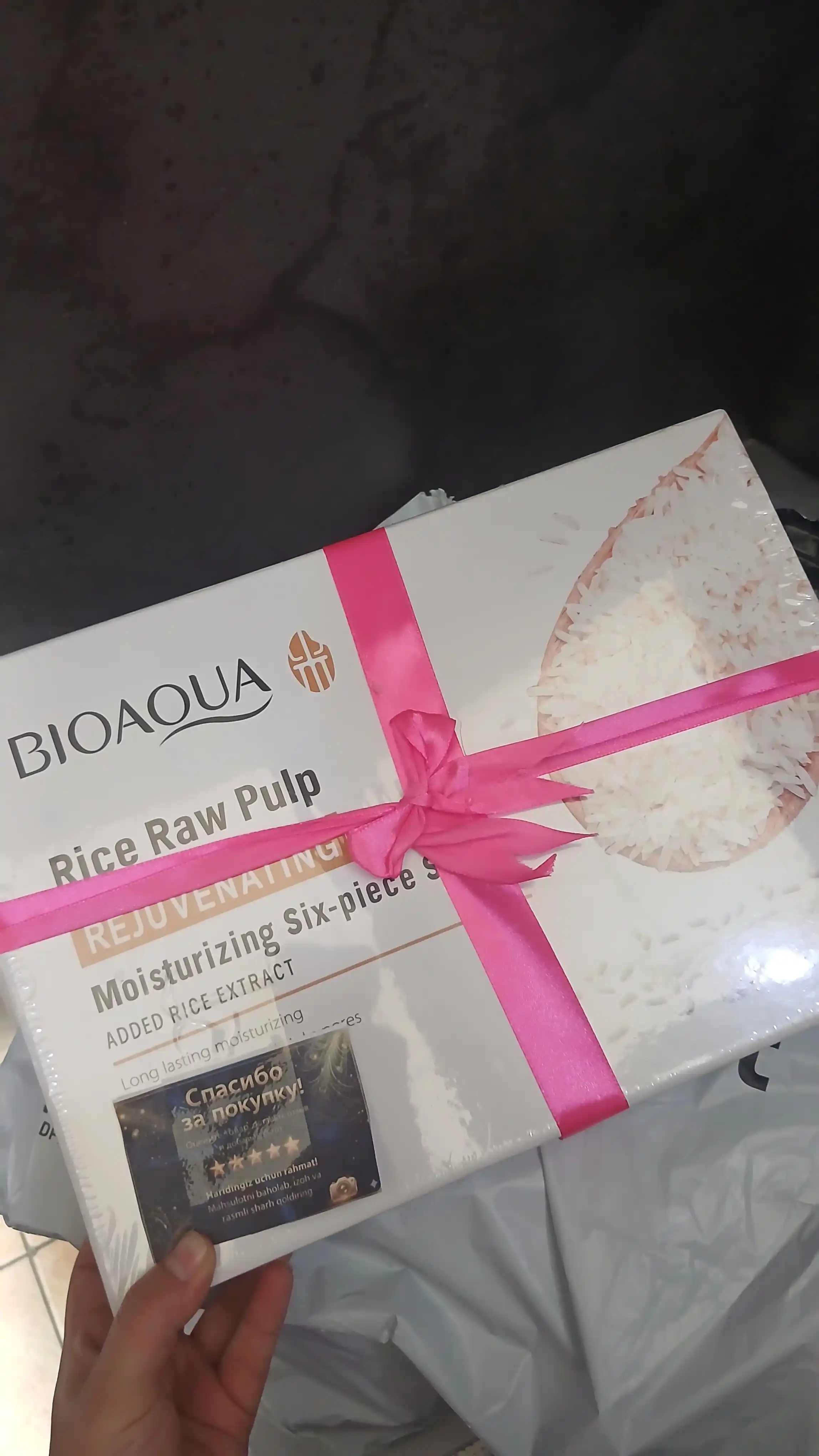 Набор для ухода за лицом Bioaqua 6 в 1 омолаживающий, с экстрактом риса
