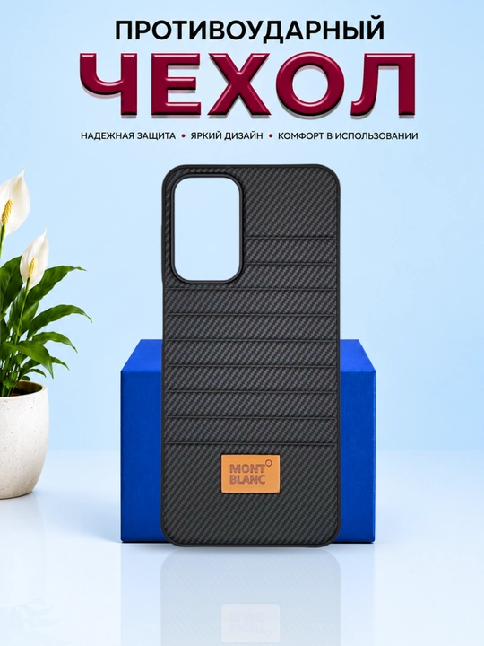 Чехлы для смартфонa Redmi Note 11 (4G), Note 11s