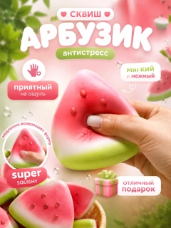 Красный