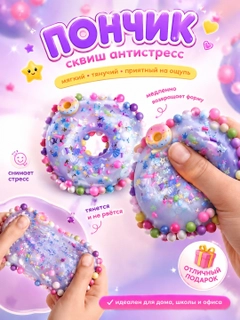 Сиреневый