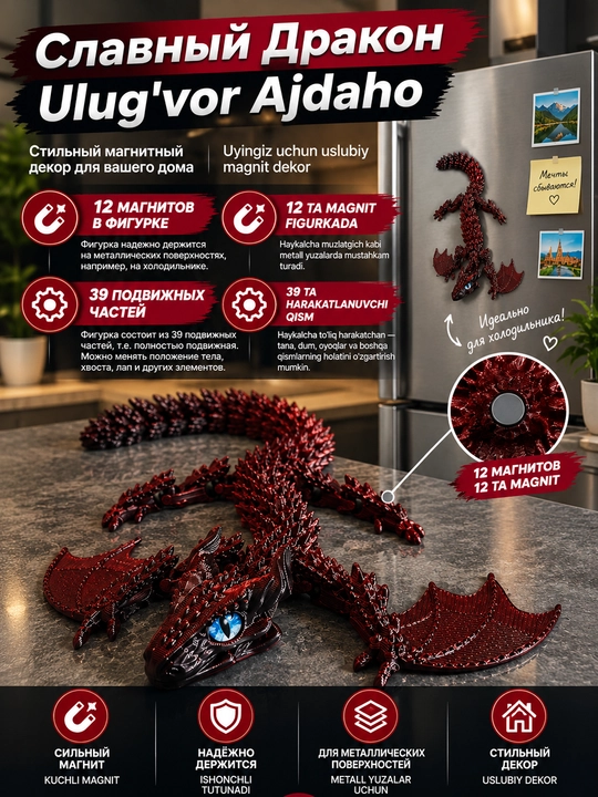 Ulug'vor Ajdaho - 
