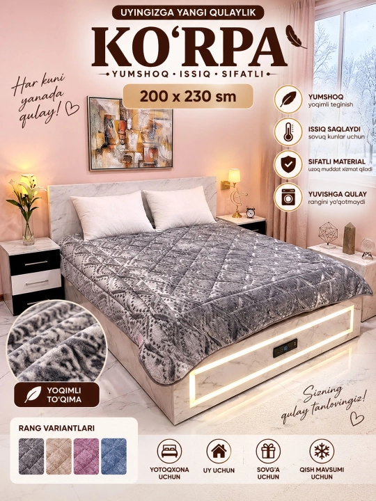 Shuba Soft Lux Premium — 2 Kishilik Yumshoq va Issiq Ko‘rpa - 