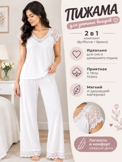 Белый
