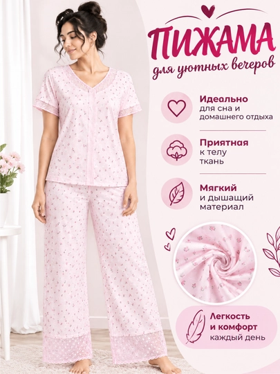 Пижама женская, домашняя одежда, нижнее белье, женская пижама - 