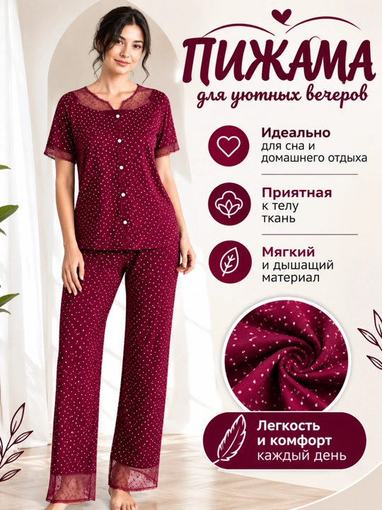 Пижама женская, домашняя одежда, нижнее белье, женская пижама - 