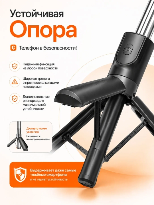 Монопод с LED-подсветкой и Bluetooth-пультом, селфи-палка для смартфонов, iPhone, Android