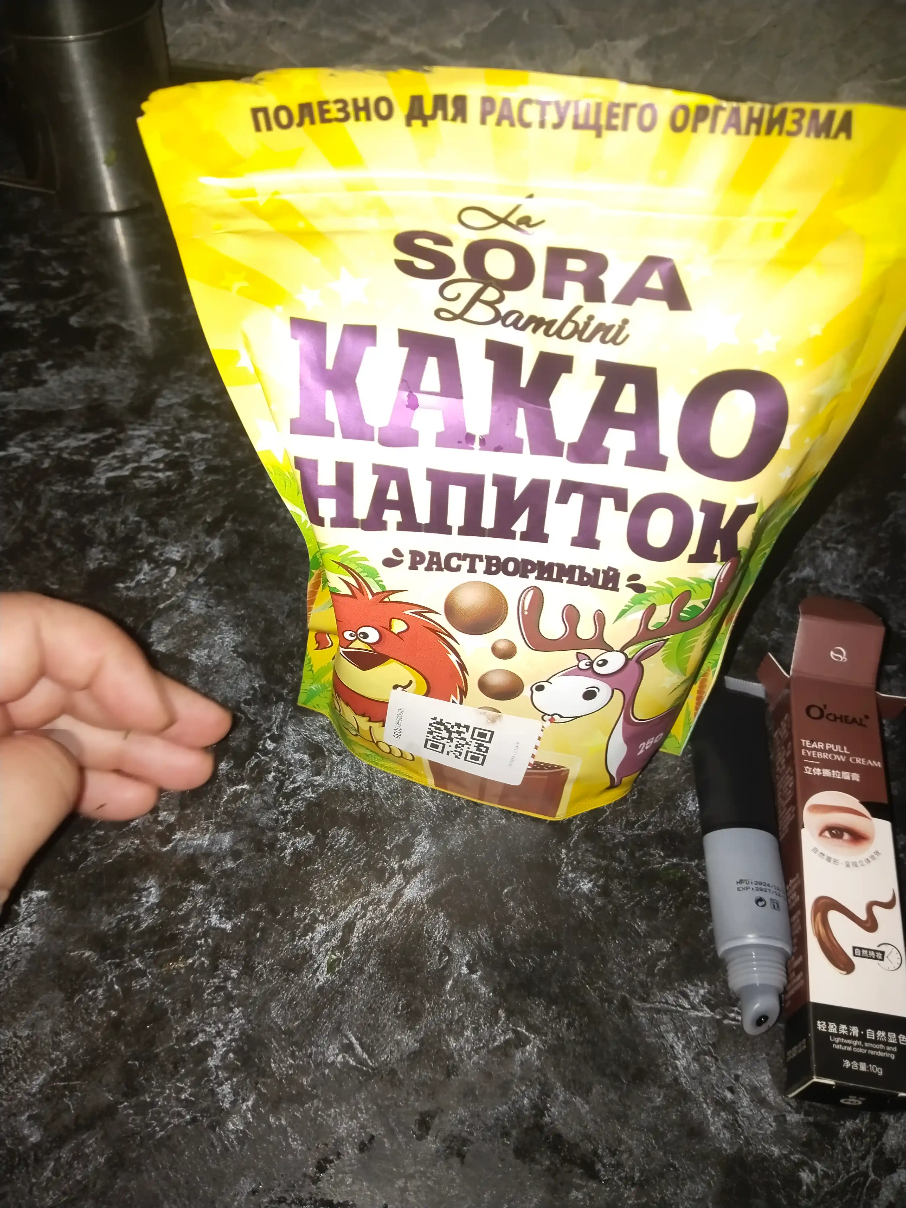 Какао-напиток растворимый LA SORA BAMBINI, 250 г