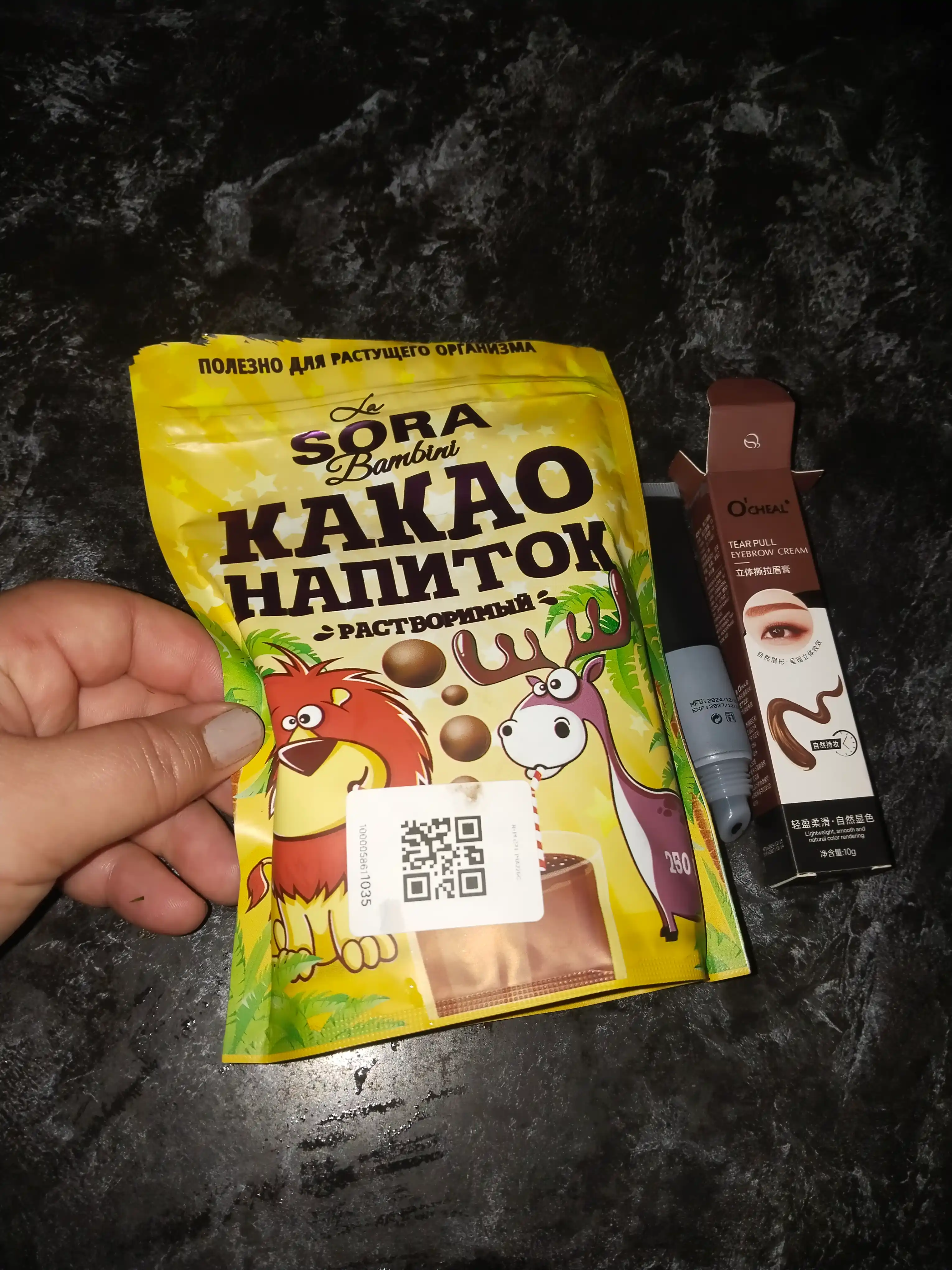 Какао-напиток растворимый LA SORA BAMBINI, 250 г