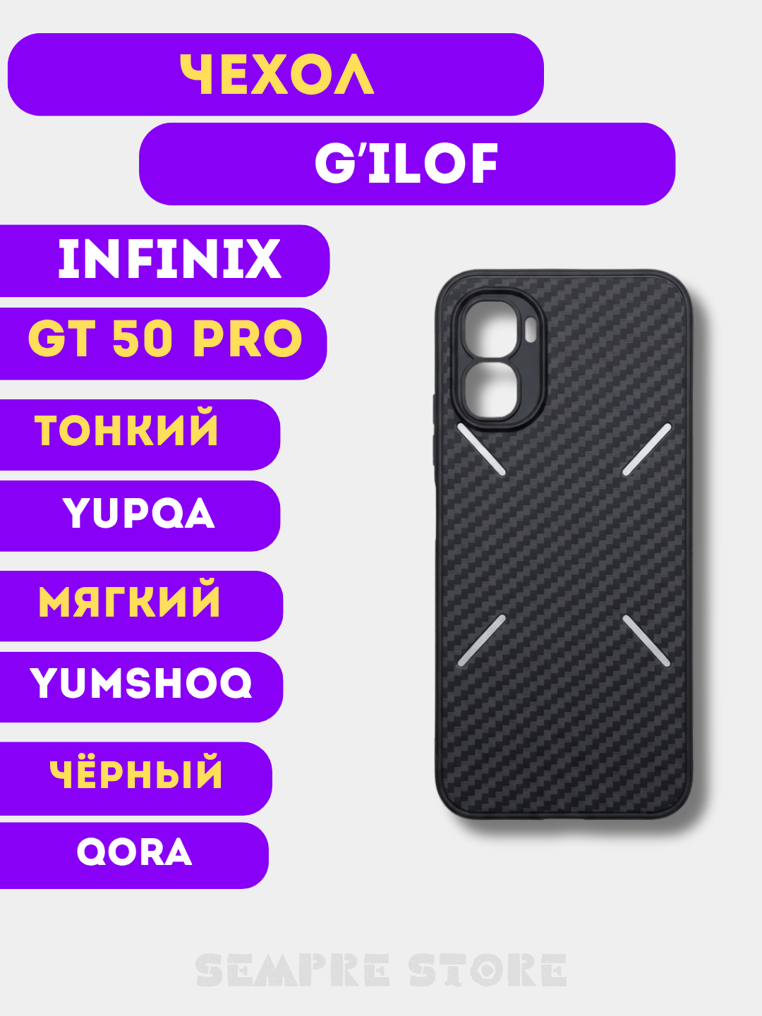 Хром