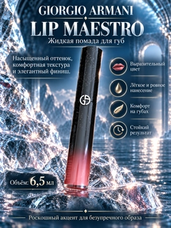 Розовый