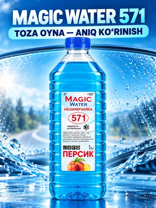 Avtomobil oynasi uchun yuvish suyuqligi Magic Water 571, -5°C, 1 litr