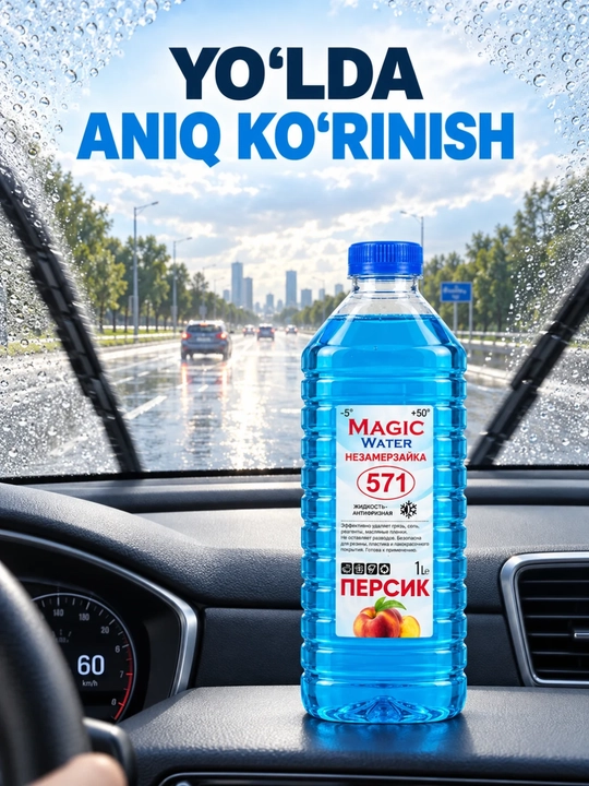 Avtomobil oynasi uchun yuvish suyuqligi Magic Water 571, -5°C, 1 litr
