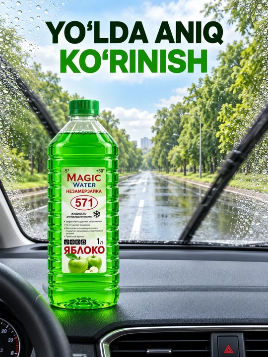 Avtomobil oynasi uchun yuvish suyuqligi Magic Water 571, -5°C, 1 litr