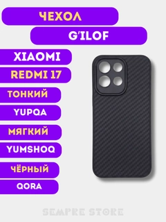 Угольный