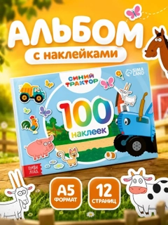 Ледяной