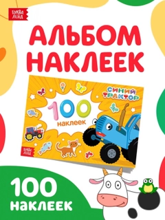 Манго