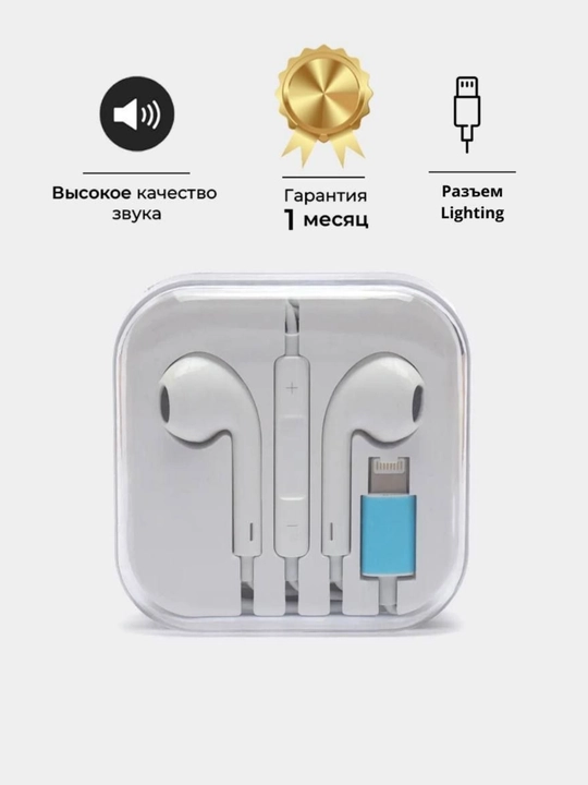 IPhone uchun Lightning ulagichli simli quloqchin - 