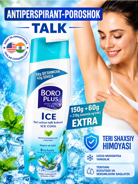 Порошок-антиперспирант Boro Plus ICE, 210 г, тальк, порошок для замораживания, для депиляции