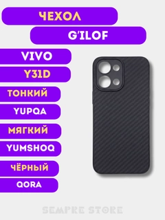 Хром